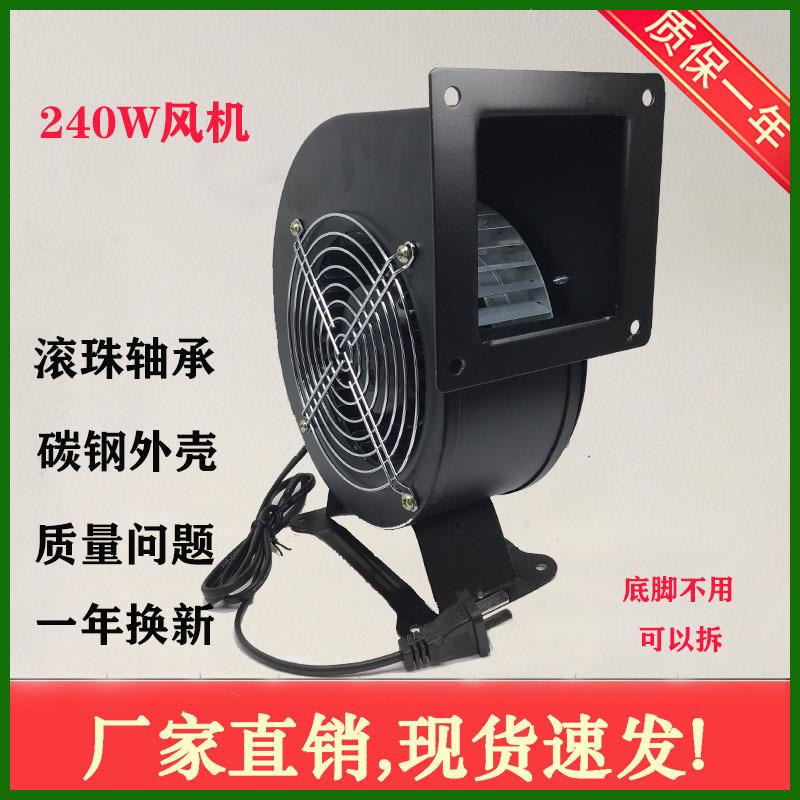 工频离心风机150FLJ15/17-2W2240W气模拱门风机180W220V380v