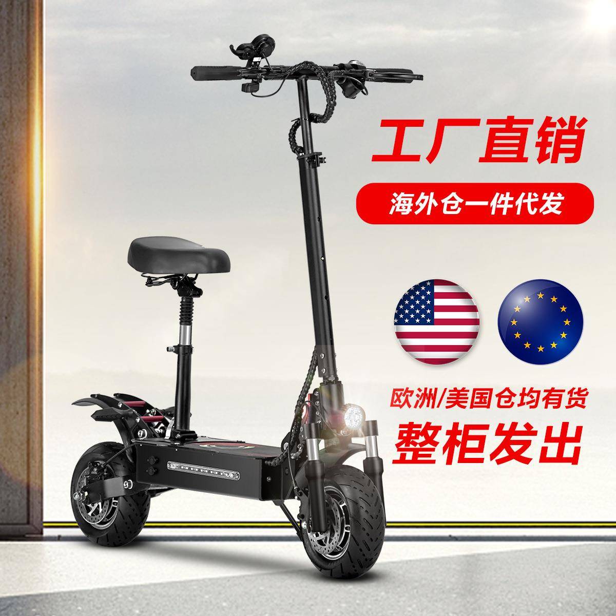 Q7PRO博跃达海欧美外仓BOYUEDA电动滑板车10寸双驱款