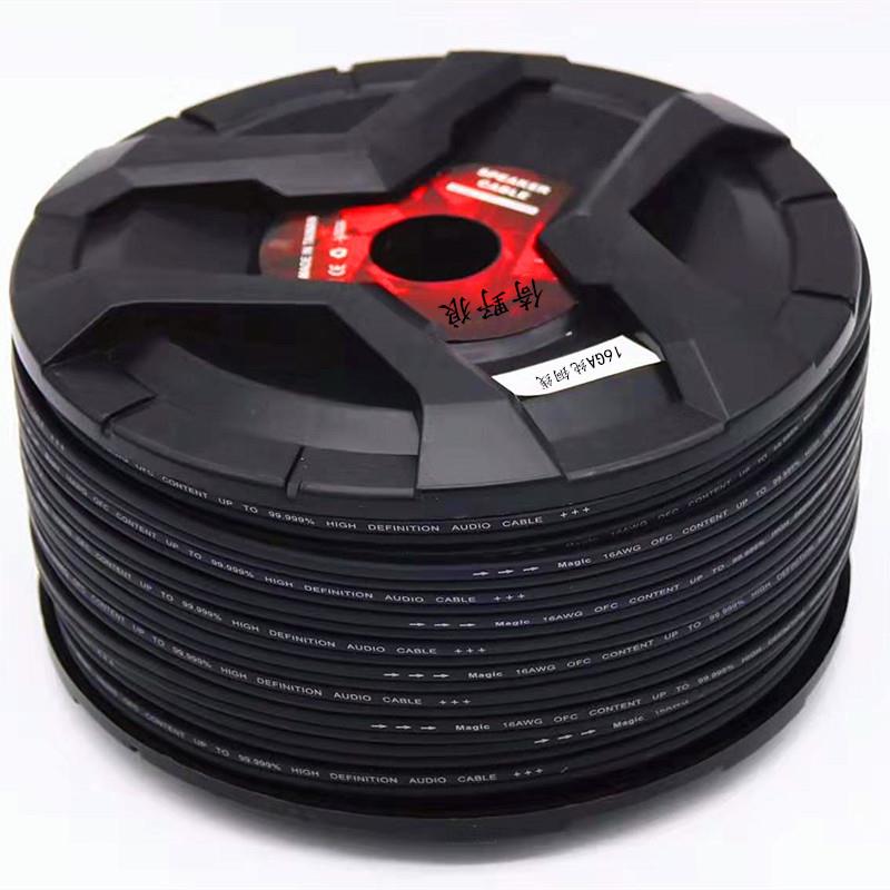 汽车喇叭线材18GA纯铜喇叭音箱线扬声器线材100米12V通用