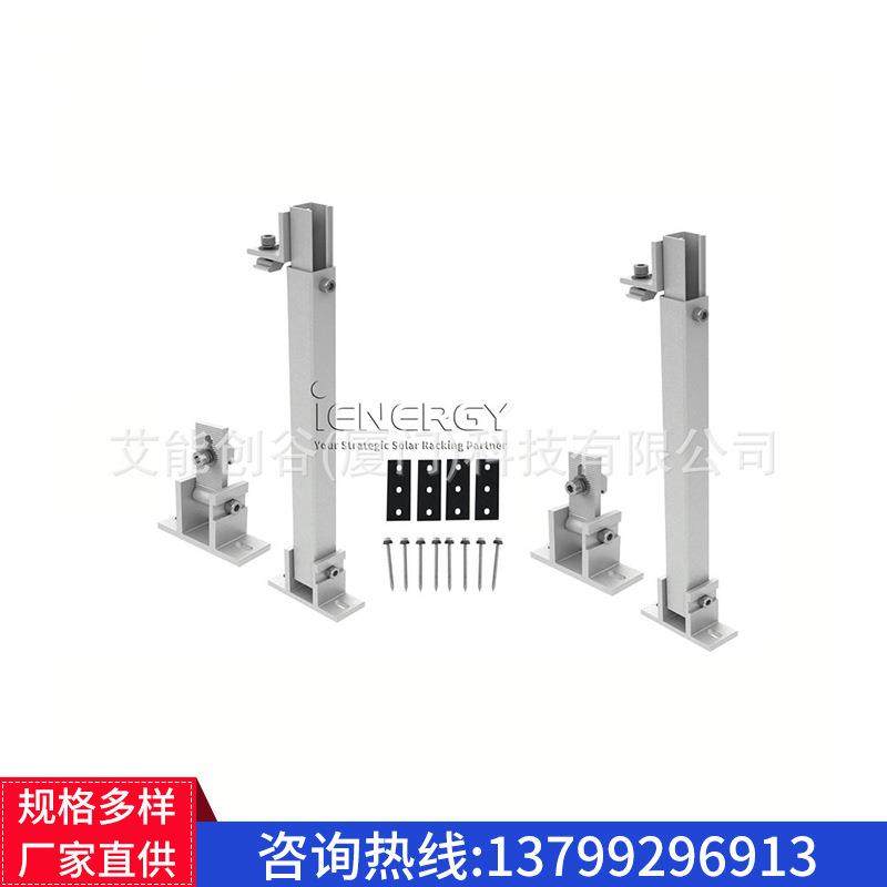 可调节光伏支架15-30度前后脚彩钢瓦铁皮屋顶太阳能板铝合金支架,鲜花速递/花卉仿真/绿植园艺,割草机/草坪机,淘宝优惠券,粉丝福利购,淘宝优惠卷
