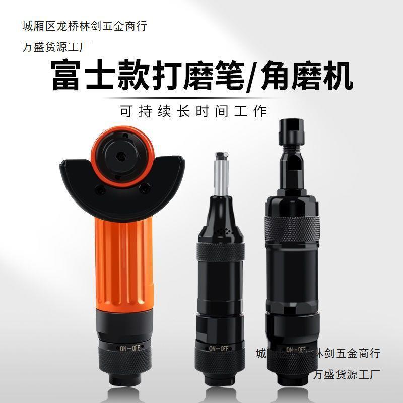 富士款气动角磨机刻磨机打磨抛光风磨打磨机2寸FG-13-2FG-26-20