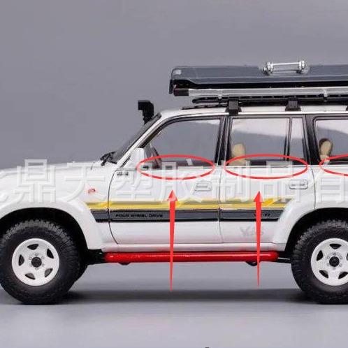 供应LC80、LX450密封套件压条六件套75660-60020、75670-60020