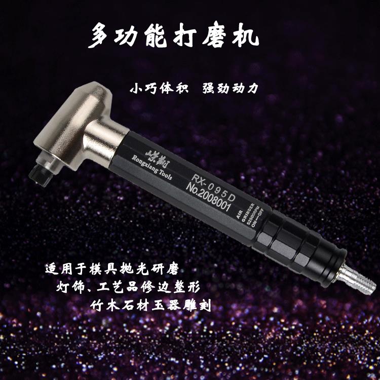 气动弯头刻磨机黑鹰风磨笔直角型抛光机模具磨光机平面研磨机