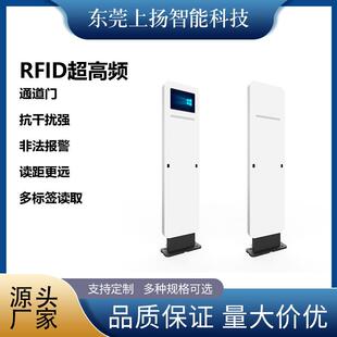 RFID通道门仓库出入库管理系统10.1安卓屏防盗RFID安全门禁测温