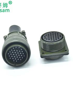 西赛姆连接器MS3106A28-15S防水航空插头35P公母接插件