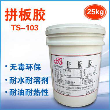 深圳同声无毒环保拼板胶实木硬木木工胶防水防油拼板胶直销