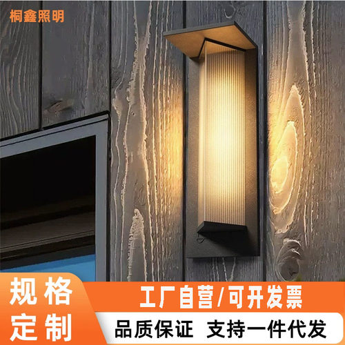 太阳能壁灯户外别墅灯花园院子外墙灯大门口墙灯庭院景观室外长条