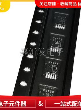 LT8608EMSE#TRPBFLT8608EMSEMSOP-10降压开关稳压器电源芯片