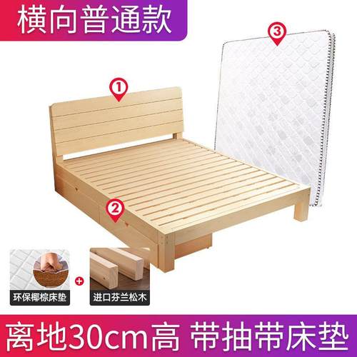 实木床1.5米床架双人床经济型简易单人床1.2m现代简约1.8出租房全