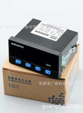 皑瑞辉数显电流电压表DP3转速表米速表百分表核磁表ARHDP3-DV