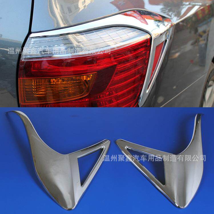 适用于2009-11款汉兰达尾灯框后大灯罩前后灯装饰亮片丰田改装