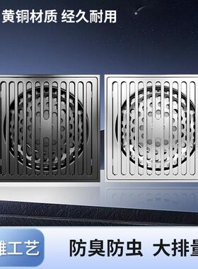 全铜防臭地漏枪灰色卫生间浴室大排量洗衣机通用下水道防返臭神器