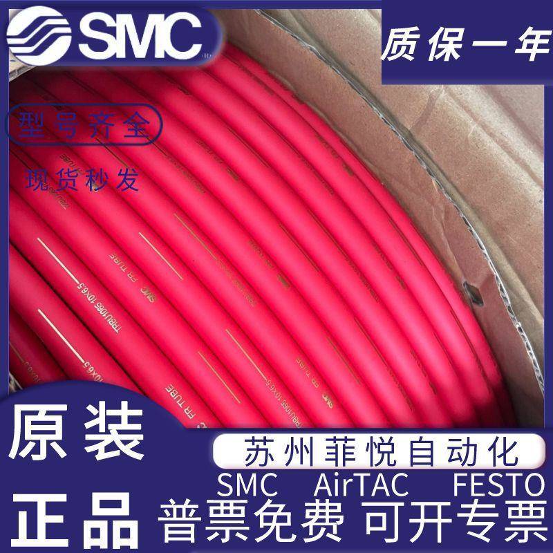 SMC双层阻燃聚氨酯气管TRBU0604/0805/1065/1208BU/B/W-100-20