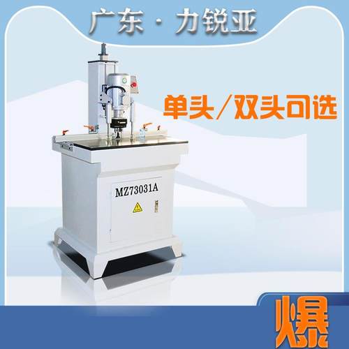 木工单头下钻双头重型铰链钻机械合页三合一打孔机衣橱柜门锁孔机
