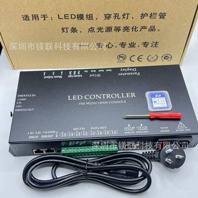T8KLED全彩幻彩灯光舞台音乐DMX512控台控制器跑马流水广告字220V