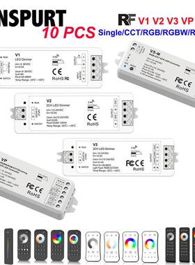 单双色RGB白暧2.4G无线同步信号LED灯带控制器12-24V灯带模组七彩