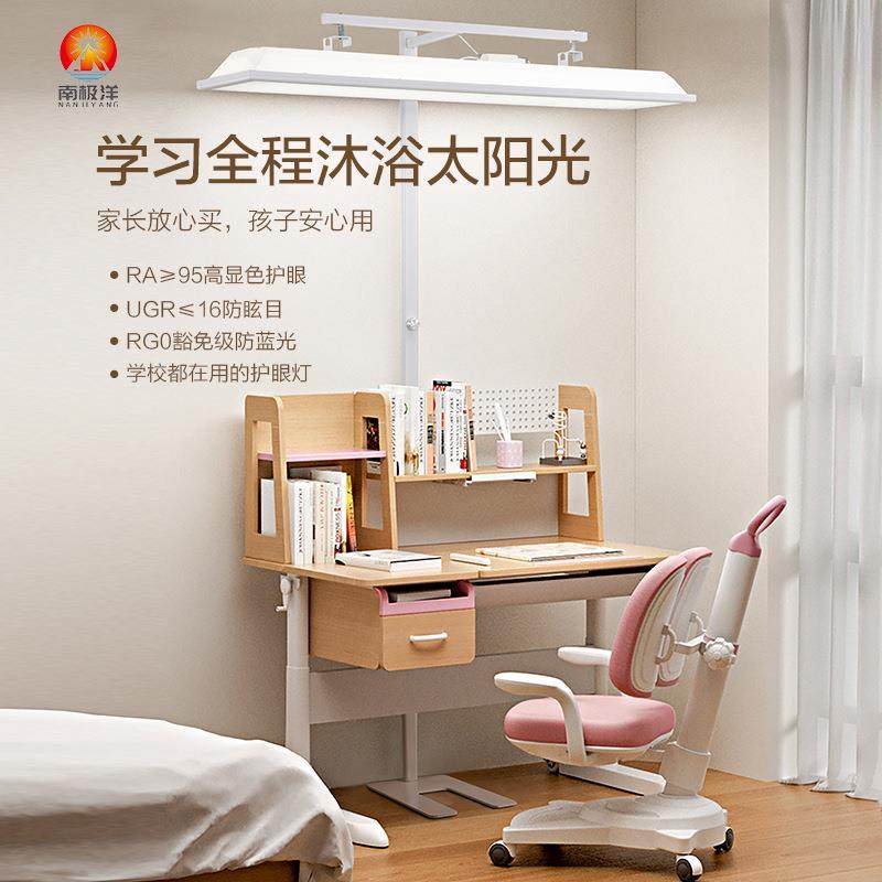南极洋教室护眼灯全光谱儿童护眼学习落地灯家用教室护眼大路灯,鲜花速递/花卉仿真/绿植园艺,割草机/草坪机,淘宝优惠券,粉丝福利购,淘宝优惠卷