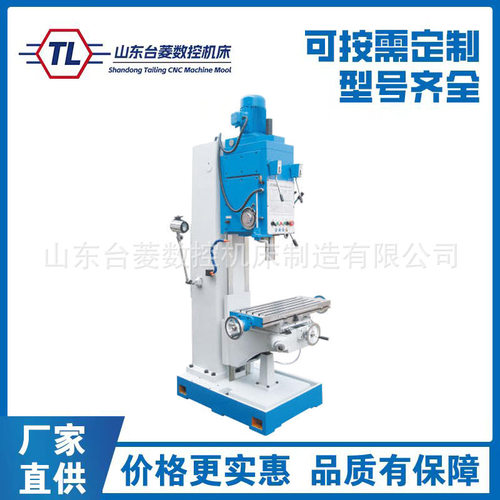 现货立式钻床Z5150钻孔攻丝方柱型自动走刀钻床