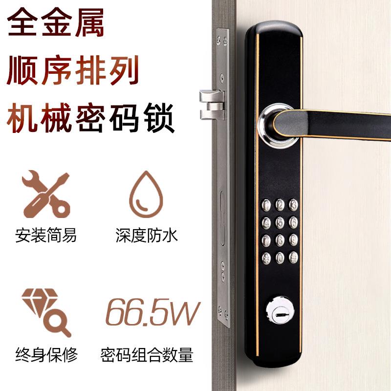 小型机械密码锁户外庭院栅栏门口推拉门铝艺铁艺门锁安全防水防盗