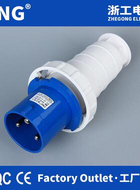 IP67工业防水插头3芯63A220V航空插头63A油机校验台插头ZNG-033