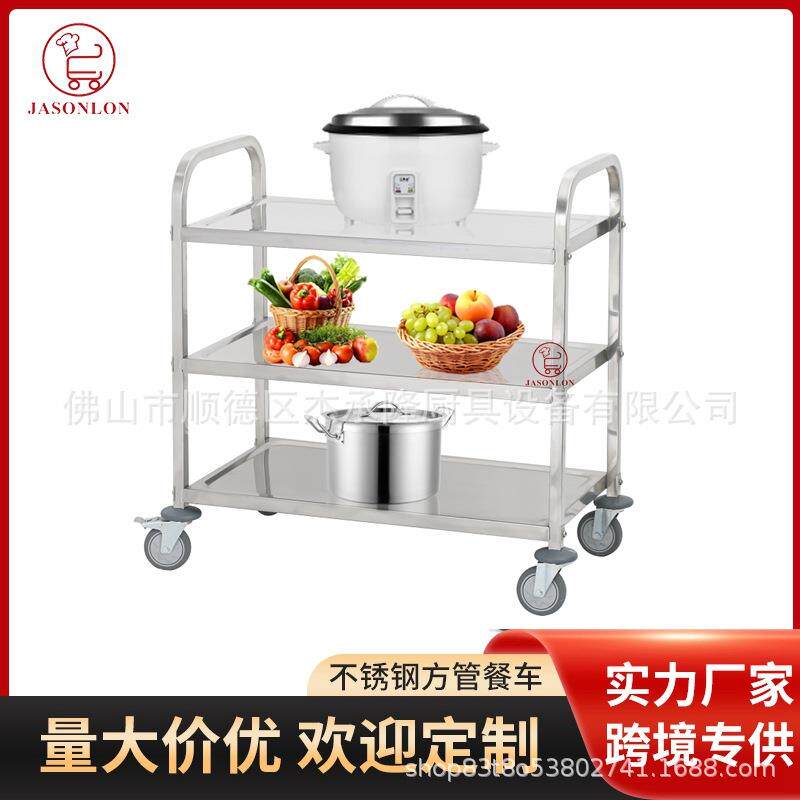 杰承隆价0.6厚静音三层大号餐车收碗车商用餐厅移动送餐车