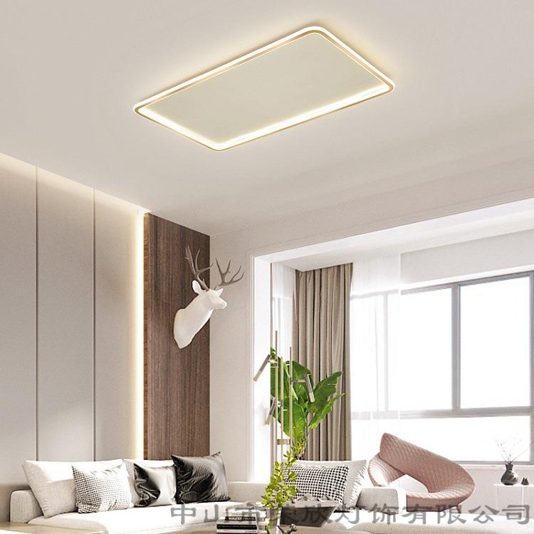超薄客厅灯简约现代大气新款套餐组合网红吸顶灯卧室餐厅书房灯具