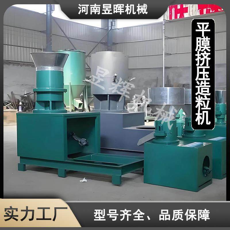 厂家供应大型有机肥生产机器有机肥颗粒平模挤压造粒机,工业油品/胶粘/化学/实验室用品,其他实验室设备,淘宝优惠券,粉丝福利购,淘宝优惠卷