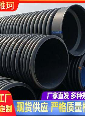 诺雅珂PVC波纹管排水管道厂家直发现货支持定制