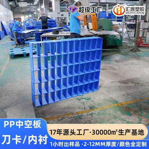 直供PP中空板刀卡电子产品用加厚折叠塑料周转箱内置中空板刀卡