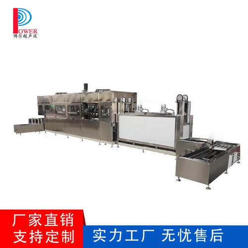 宁波大型工业超声波清洗机厂家定制电机定子阀芯超声波自动清洗机