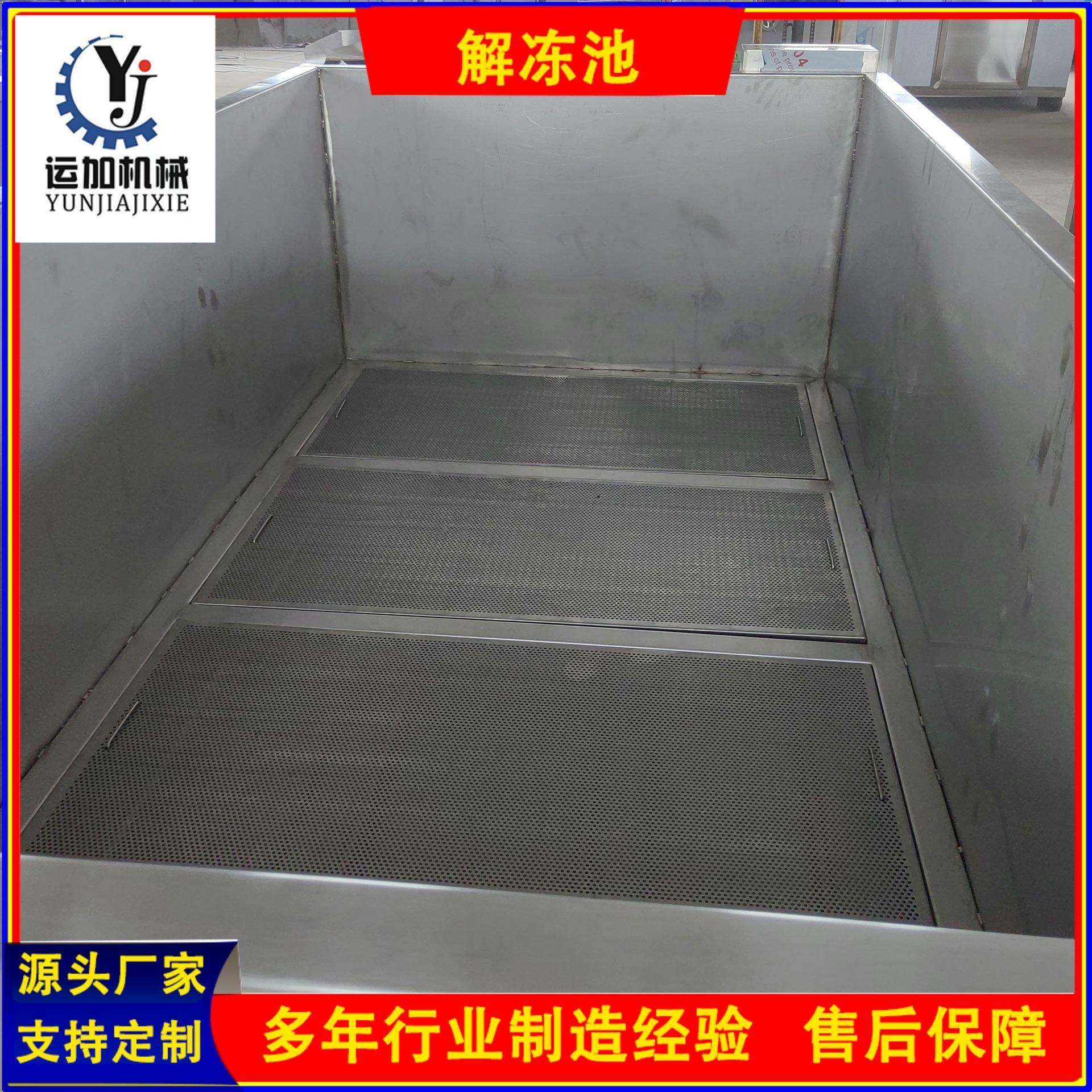 商用不锈钢解冻水槽加厚加深双槽水池饭店后厨洗菜池肉制品解冻,清洗/食品/商业设备,其他食品加工设备,淘宝优惠券,粉丝福利购,淘宝优惠卷