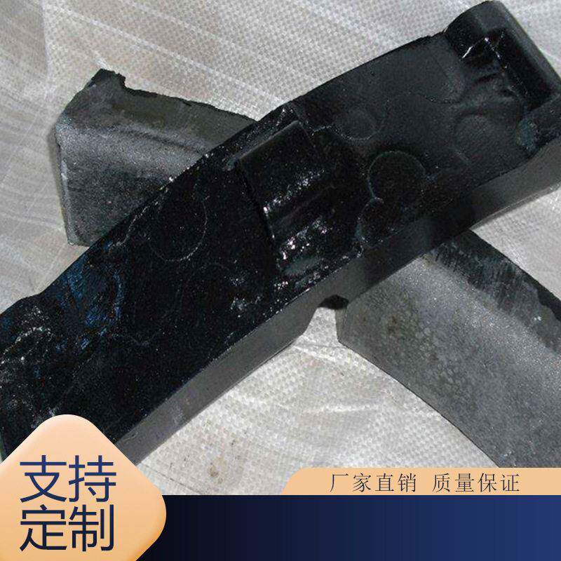 390×85×50mm内燃机车合成闸瓦停车制动器设备合金铸铁闸瓦