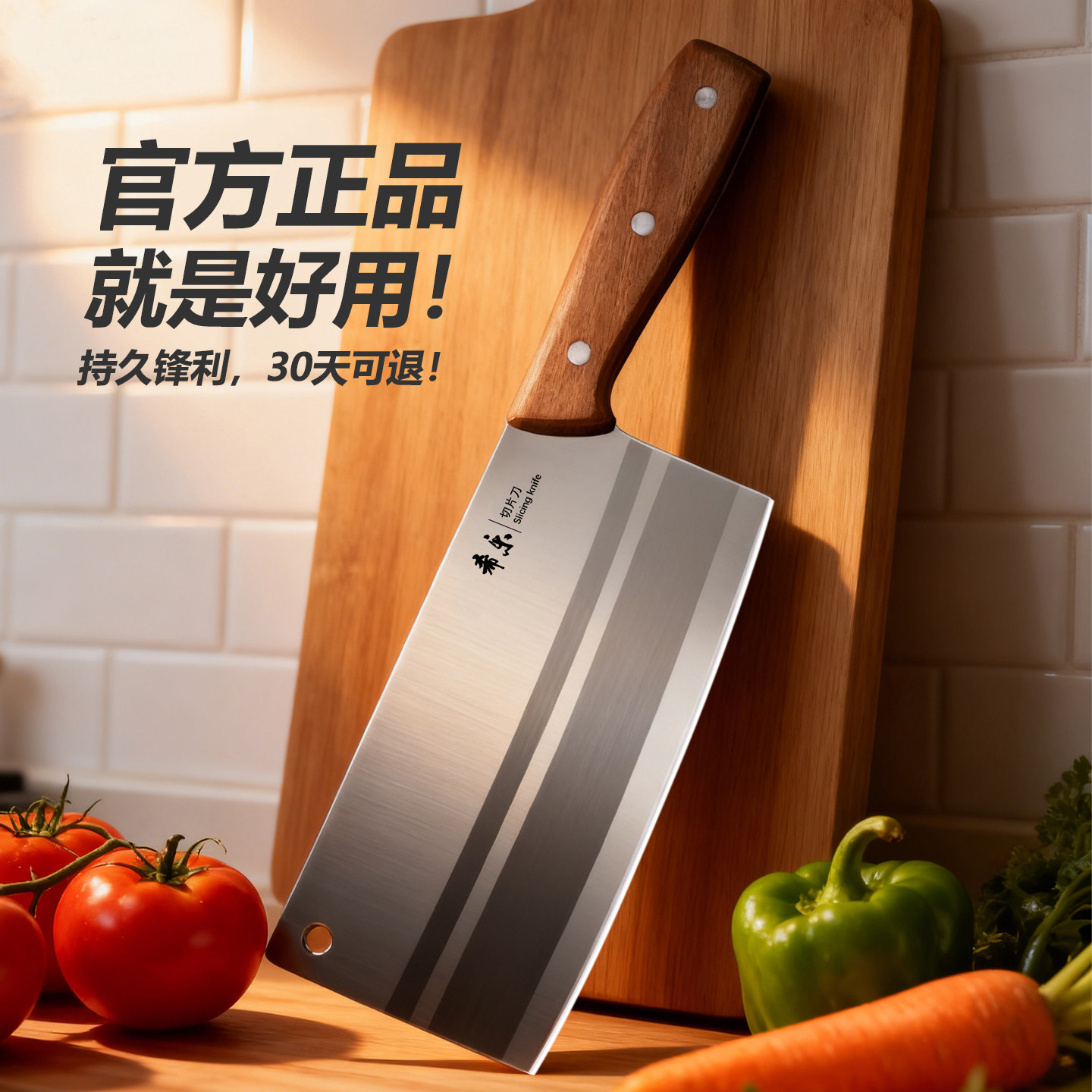 菜刀家用锋利切片刀厨房刀具组合套装厨师专用砍剁切菜旗舰店正品