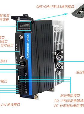 【折扣价】交流伺服电机套装17位磁编单圈绝对值200400600/750100