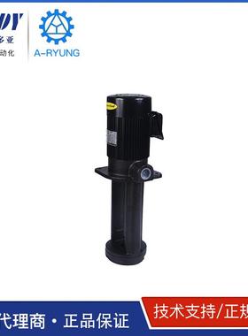 【折扣价】ACP-100FACP-180FARYUNG冷却泵ACP-250F机床水泵ACP-40
