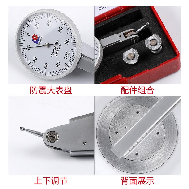 【折扣价】桂林0-0.8mm杠杆表头宝石测针千分表配件杠杆百分表
