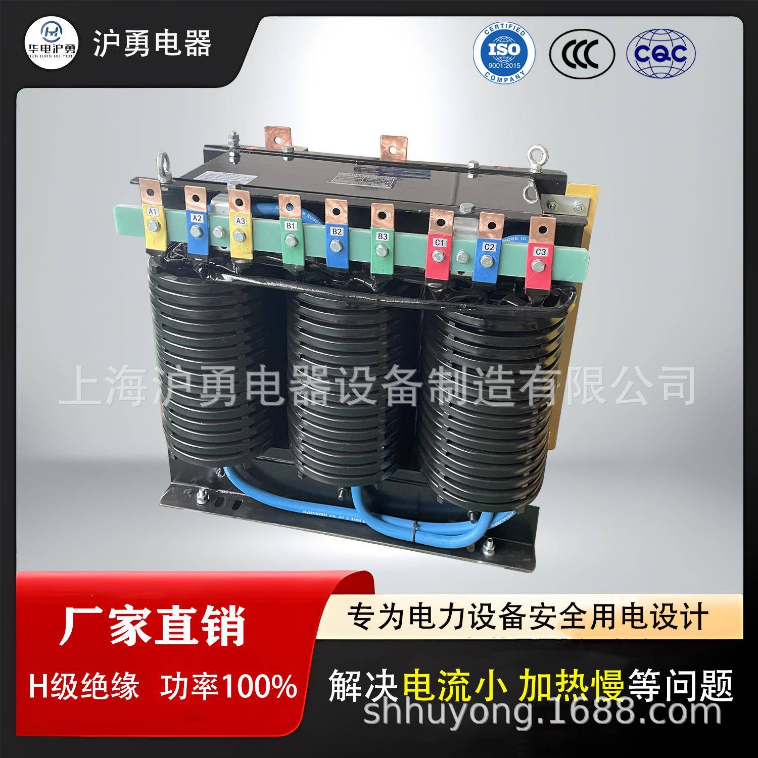 【折扣价】现货三相水冷变压器380V220V200V36V各种规格