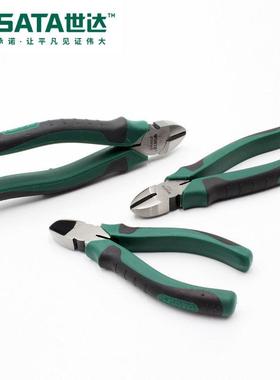 【折扣价】专业日式斜嘴钳工业级剪铜铁丝线钳5-7寸手动钳子70221