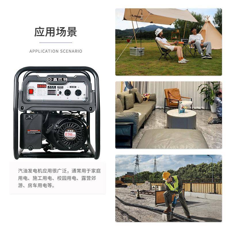 【折扣价】便携式户外应急家用工业汽油发电机组全铜电机220V/380