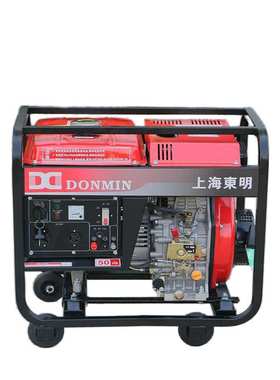 东明小型柴油发电机3kw3000w单相220v便携式配套