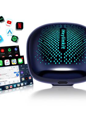 iHeylinkit工厂现货原车有线carplay转安卓13盒子九彩氛围灯HDMI