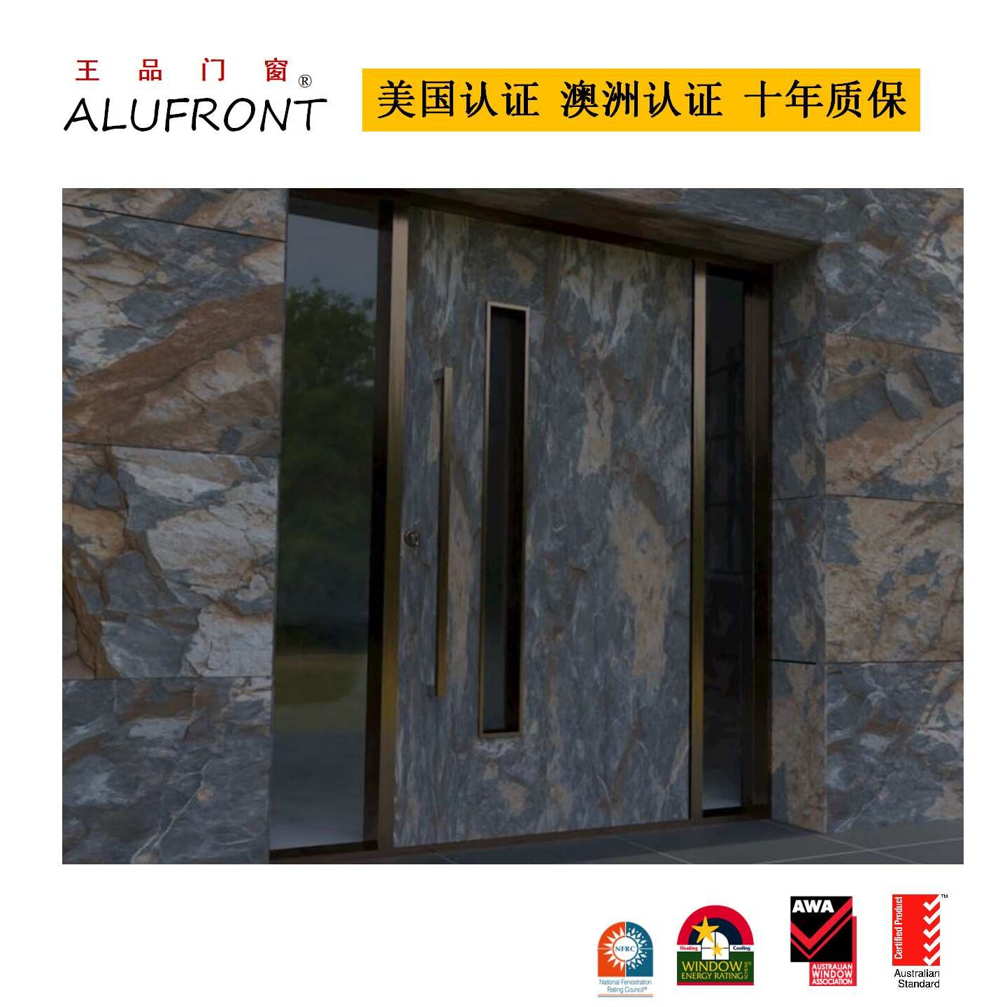 王品门窗 广州铝合金门窗 新产品定制铝入户门 高品质
