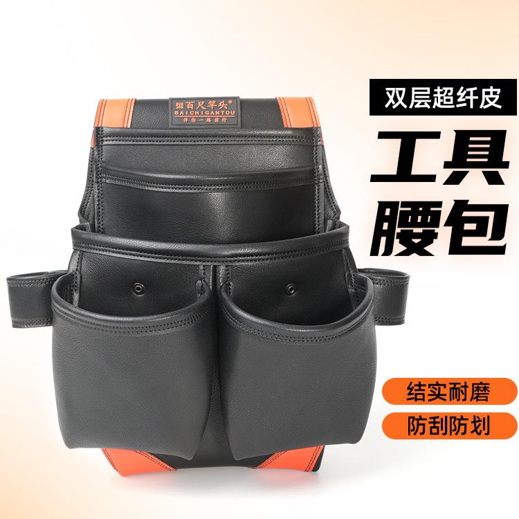 欧美多功能皮革工具腰包水电安装室内维修工具袋木工电工工具包