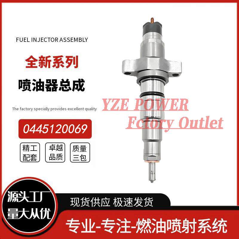 0445120069 柴油共轨燃油喷油器 3976646 适用于 CUMMINS-5.9L