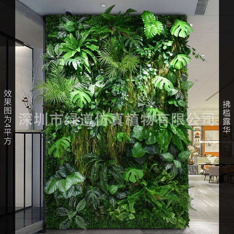 【拂槛露华】仿真植物墙1平方阳台塑料假草坪花墙面壁挂室内背景