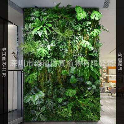 【拂槛露华】仿真植物墙1平方阳台塑料假草坪花墙面壁挂室内背景