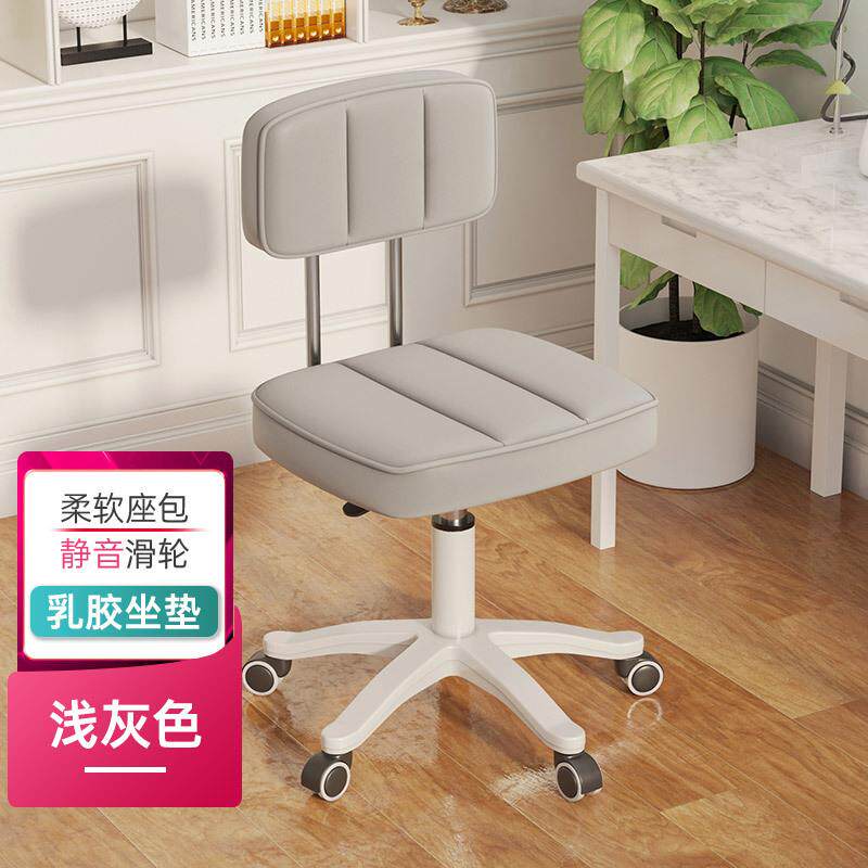 家用吧台凳子升降滑轮美发美甲理发店大工凳家用化妆椅靠背椅子