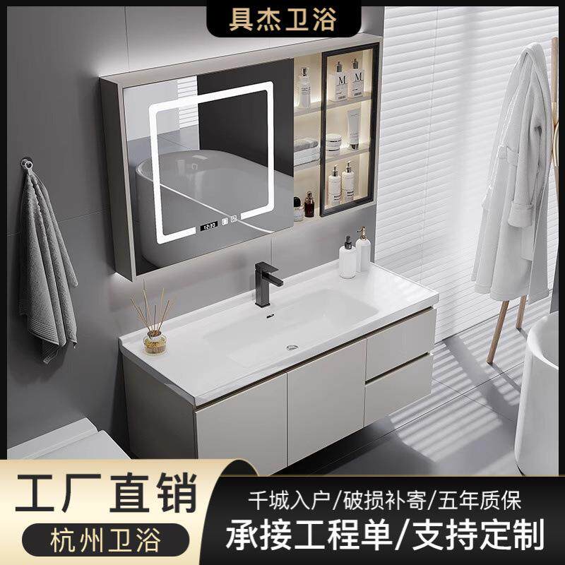 【现货】陶瓷一体盆浴室柜组合智能卫生间洗漱池洗脸洗手台盆套装