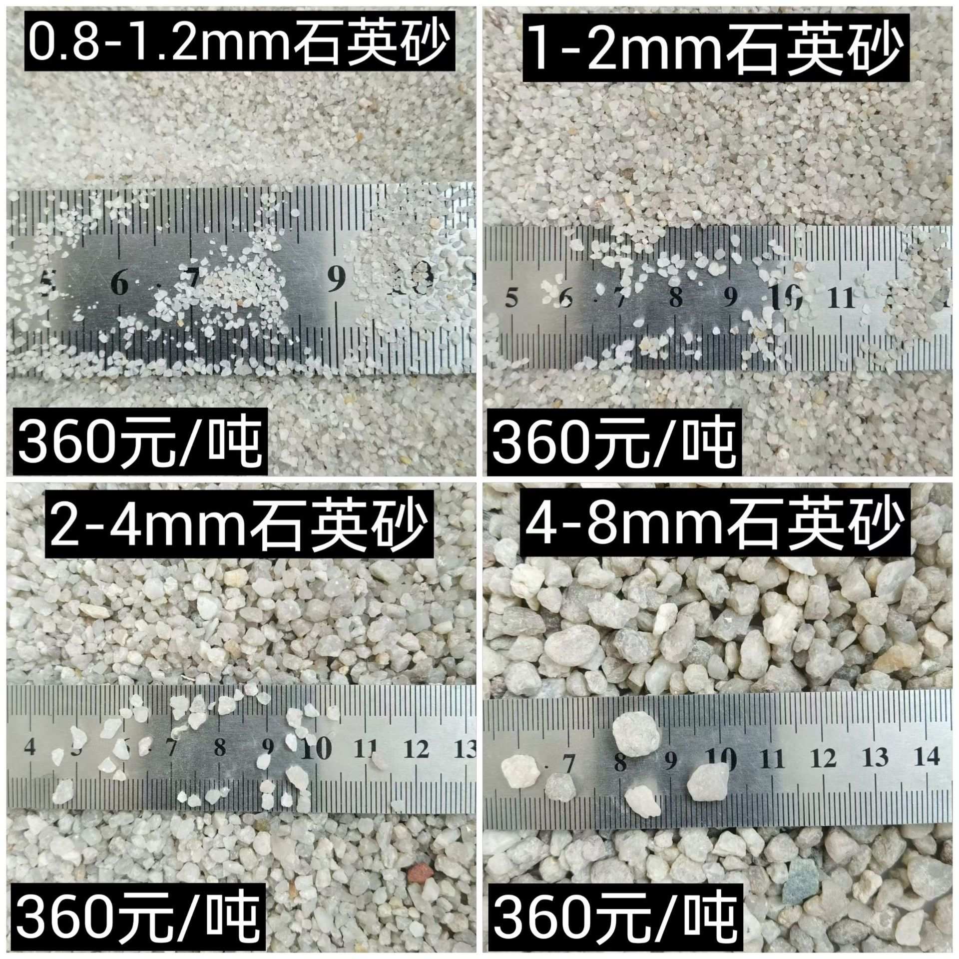 石英砂鹅卵石滤料污水净化除铁锰砂厂家直销辉县孟州禹州长葛义马