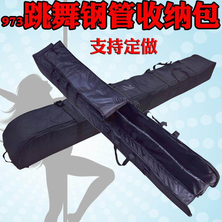 973跳舞钢管钢管手提收纳包钢管舞加厚防震加大号便携袋定制订做
